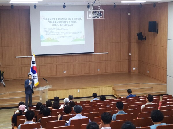 “맞춤형‧고도화된 특수교육 제공 기대”